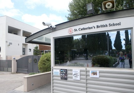 «Ερυθρόλευκη» επίσκεψη στο St. Catherine's School (pics)