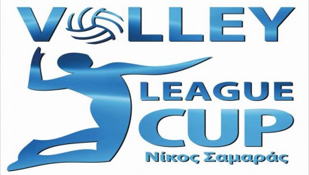 Τον Μάρτιο το Final 4 του League Cup «Νίκος Σαμαράς»