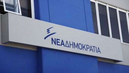 ΝΔ: Τα Σκόπια είχαν υποσχεθεί το αεροδρόμιο από το 1995!