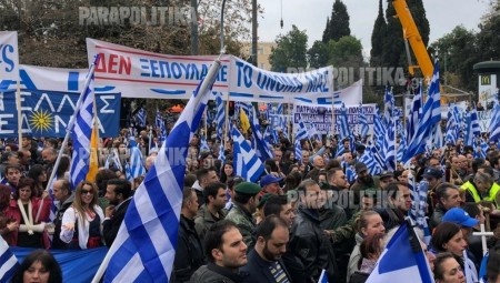 LIVE: Το συλλαλητήριο της Αθήνας για το Σκοπιανό