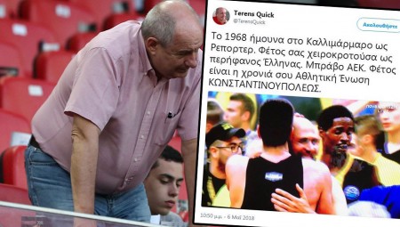 Τέρενς Κουίκ και σε… έκδοση ΑΕΚ!