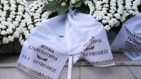 Στο τελευταίο «αντίο» στον Ανδρέα Μπόμη ο Ολυμπιακός (pics)