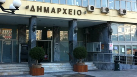 Εγκρίθηκε ο προϋπολογισμός του Δήμου Πειραιά από την Αποκεντρωμένη Διοίκηση