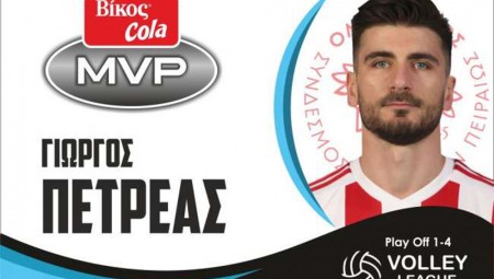 MVP των ημιτελικών ο Πετρέας!