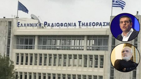 Σκάνδαλο (ΣΥΡΙΖΑ, ΠΑΟΚ, ΕΡΤ) στην ...υγειά των Πρεσπών!