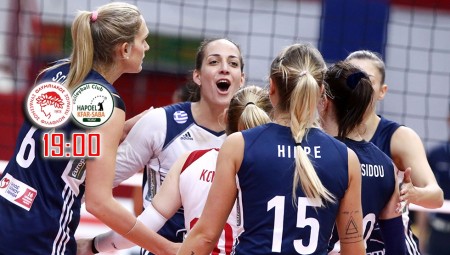 Εμπρός για τους «16» του CEV Challenge Cup! (pic)