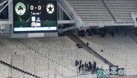 Μόνο έτσι θα το γέμιζαν... Και αν!