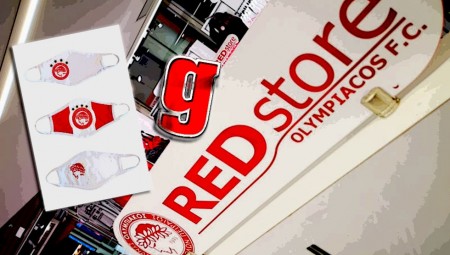 ΜΕΓΑΛΟΣ ΔΙΑΓΩΝΙΣΜΟΣ gavros.gr και RED store!