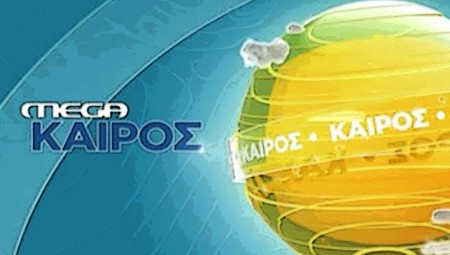 Τριήμερος καύσωνας με υψηλές θερμοκρασίες (video)