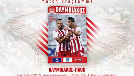 Μπείτε στο κλίμα με το match programme! (photos)