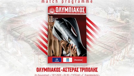 Στον «αέρα» το match programme! (photos)