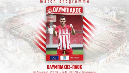 Match programme με Sokratis!! (magazine)