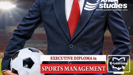 Απόκτησε το κορυφαίο στην Ελλάδα «Executive Diploma in Sports Management» με e-learning, αποκλειστικά στο ΑΛΦΑ studies