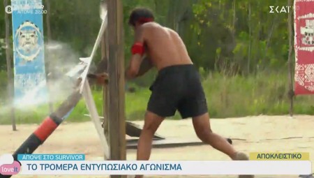 Survivor Spoilers: Τρομερά εντυπωσιακό το αγώνισμα (video)