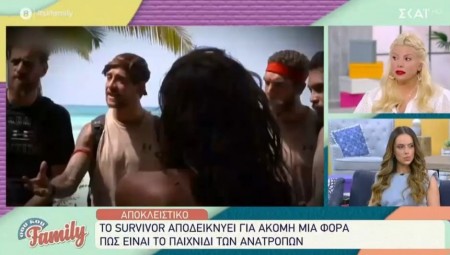 Survivor spoiler: Αλλαγές στις ομάδες (video)