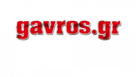 Το gavros.gr συμμετέχει στην 24ωρη απεργία της ΕΣΗΕΑ