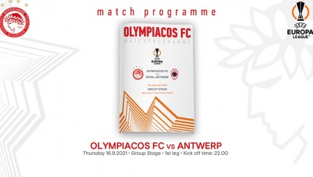 Από νωρίς στο κλίμα, με match programme! (e-mag)