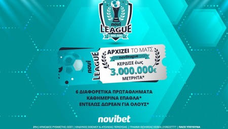 Έρχεται η νέα Novileague με 3.000.000€*! Δωρεάν συμμετοχή – Δες πώς παίζεται