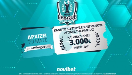 Διεκδίκησε 3.000€* στη «σέντρα» της νέας Novileague - Ξεκίνα σήμερα δωρεάν*!