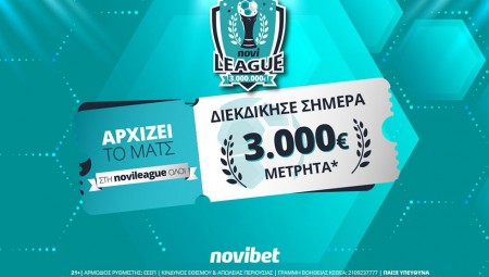 Novileague με… χρώμα ελληνικό | 3.000€* για τους νικητές