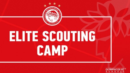 Διοργανώνει elite scouting camps ο Ολυμπιακός σε Ίλιον και Χαλκίδα