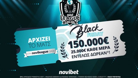 Πέμπτη με ελληνικό χρώμα στην Novileague και έπαθλο 25.000€*