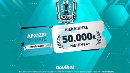 Σαββατοκύριακο με 50.000€* στην Novileague