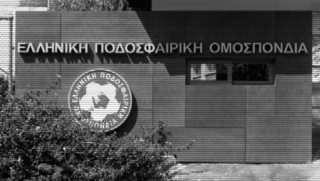 Η κυβέρνηση «γκρεμίζει» την ΕΠΟ και την αλλάζει!