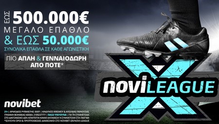 Novileague X: 18.251€* μοιράστηκαν στην 4η αγωνιστική