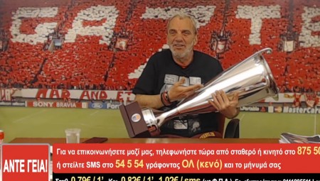 Κουπάτος και ο Άκης (video)