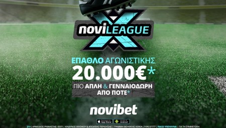 20.000€* αυτό το Σαββατοκύριακο στη Novileague X