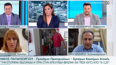 «Την επόμενη εβδομάδα η τιμή στην αμόλυβδη θα πέσει κάτω από τα 2,20 ευρώ»