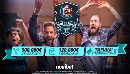 Novileague F.C.: Ο πρώτος μεγάλος νικητής είναι γεγονός!