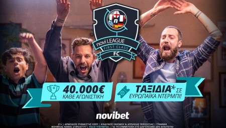 35 νικητές στη Novileague F.C. του Σαββατοκύριακου!