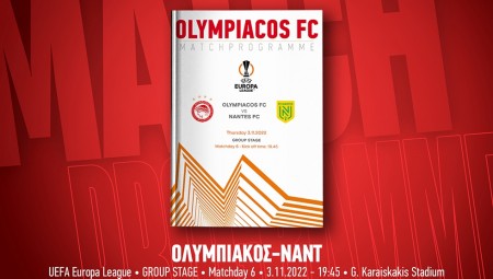 Ολυμπιακός-Ναντ: Το match programme του αγώνα (e-mag)