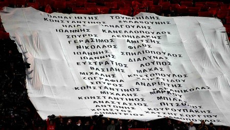 Χάνονται μονάχα όσοι ξεχνιούνται…