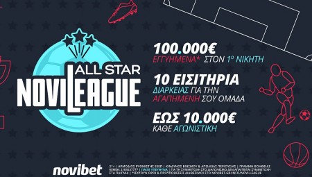 Κυριακή γεμάτη δράση στη Novileague All Star