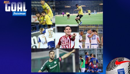 VOTE: Ποιο ήταν το Stoiximan Best Goal της 9ης αγωνιστικής;