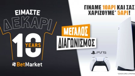 Το BetMarket έγινε 10αρι