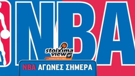 Stoiximaview: Προγνωστικά και αναλύσεις NBA (8/12)