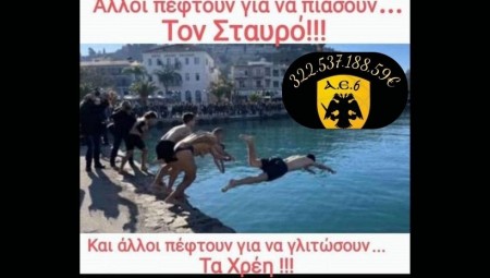 Ο καθένας γράφει όπως μπορεί την Ιστορία του