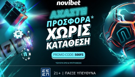 Άχαστη προσφορά* χωρίς κατάθεση από τη Novibet