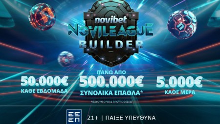 Η νέα Novileague Builder έρχεται!