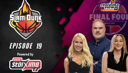 Slam Dunk #19: Στο Βερολίνο θα είναι ωραία με τη κούπα για παρέα