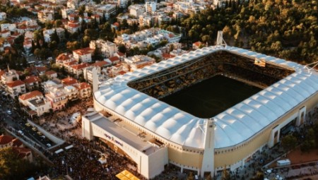 Conference League: Τα απαγορευμένα αντικείμενα του τελικού