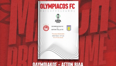 To... ιστορικό Match Programme του Ολυμπιακός-Αστον Βίλα (emag)