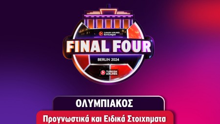 Ολυμπιακός Final Four: Να γράψει ιστορία στο Βερολίνο με αποδόσεις - φωτιά