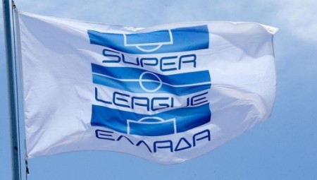 Στις 17-18 Αυγούστου η σέντρα της Super League