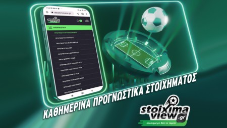 Το 1.95 στην «Veltins Arena» και η πρεμιέρα της Αργεντινής