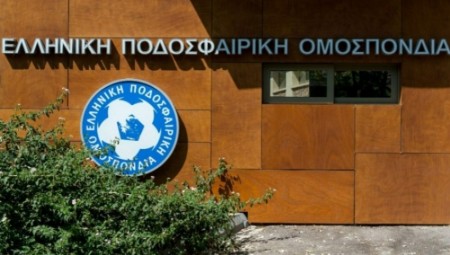 ΕΠΟ: Οι ίδιοι ποδοσφαιρικοί εισαγγελείς